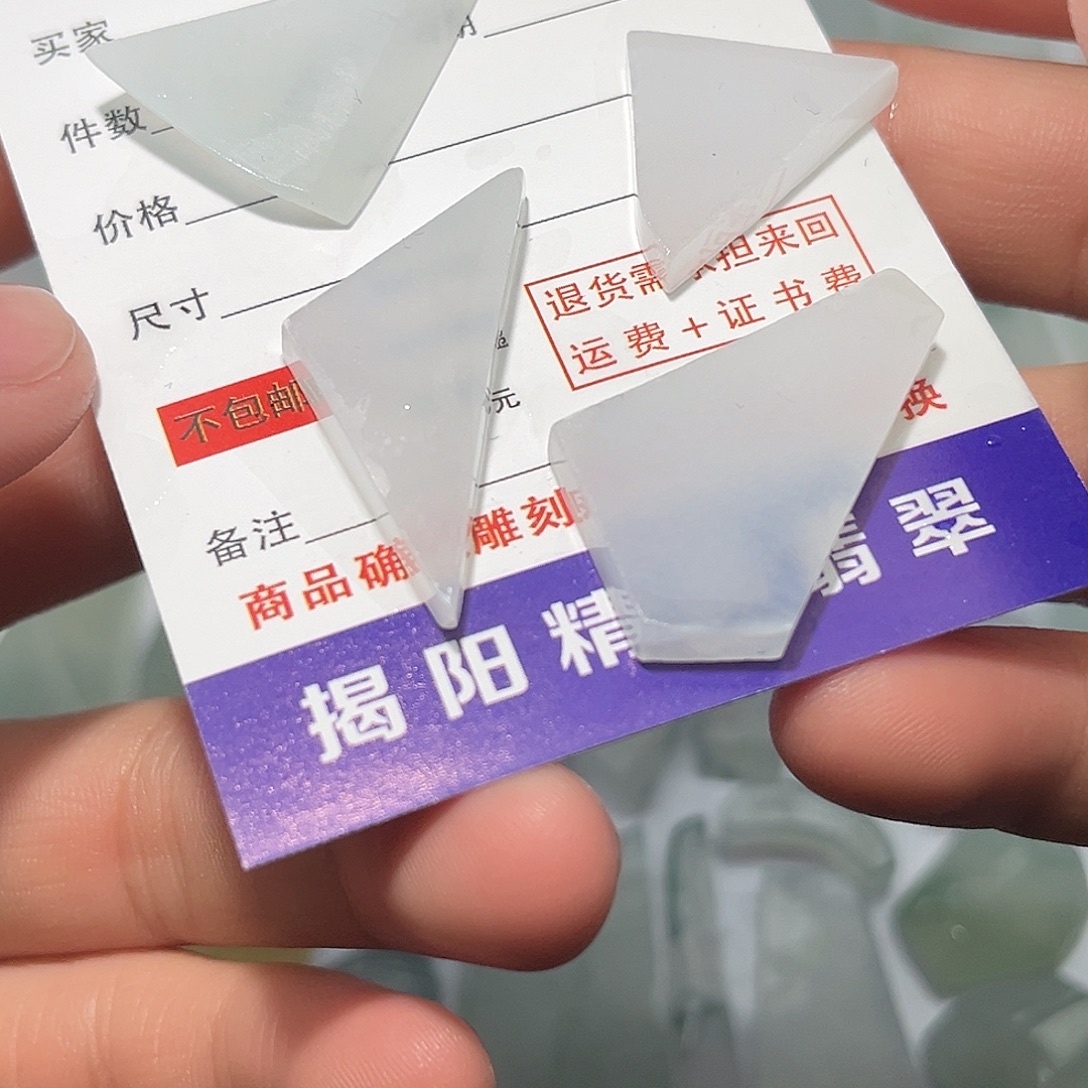 翡翠未镶嵌颈饰728