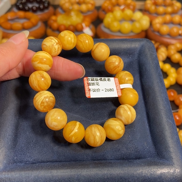 蜜蜡手链未镶嵌酷*蜜蜡