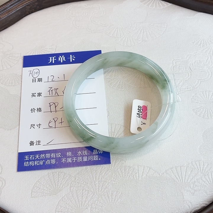 石英质玉未镶嵌手镯