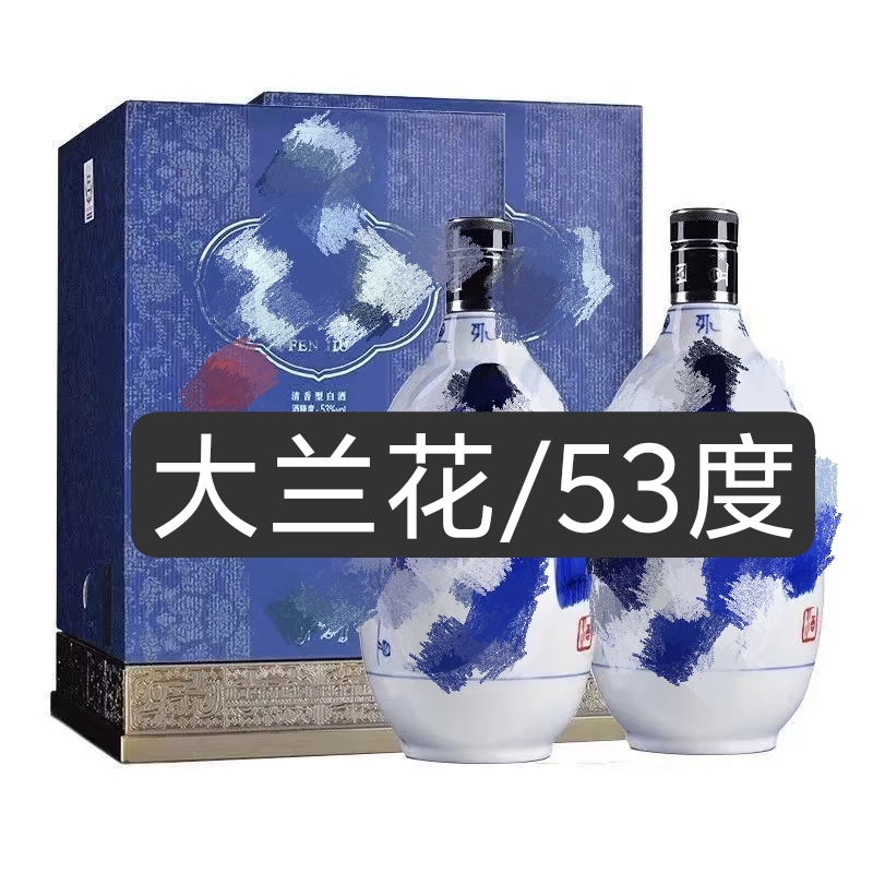 青30大兰花 53度850毫升 单瓶装