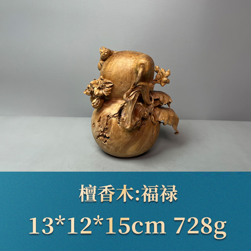 51072 福禄 檀香木