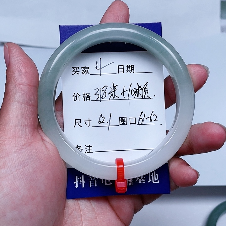 石英质玉手镯合金4