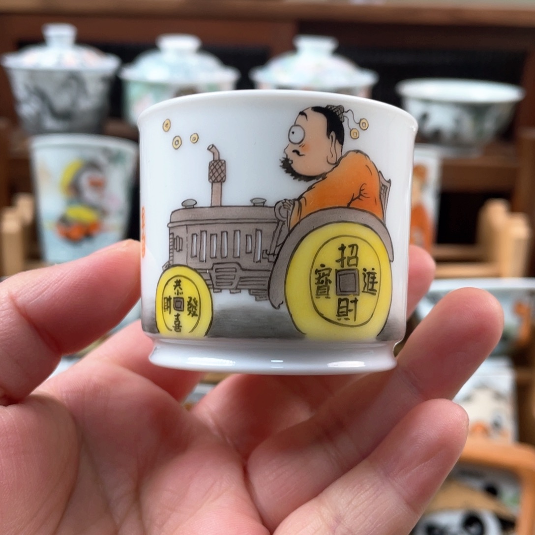 宫九陶瓷手绘财神送福杯