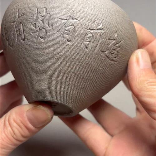 【闪购商品】茶盏-330............