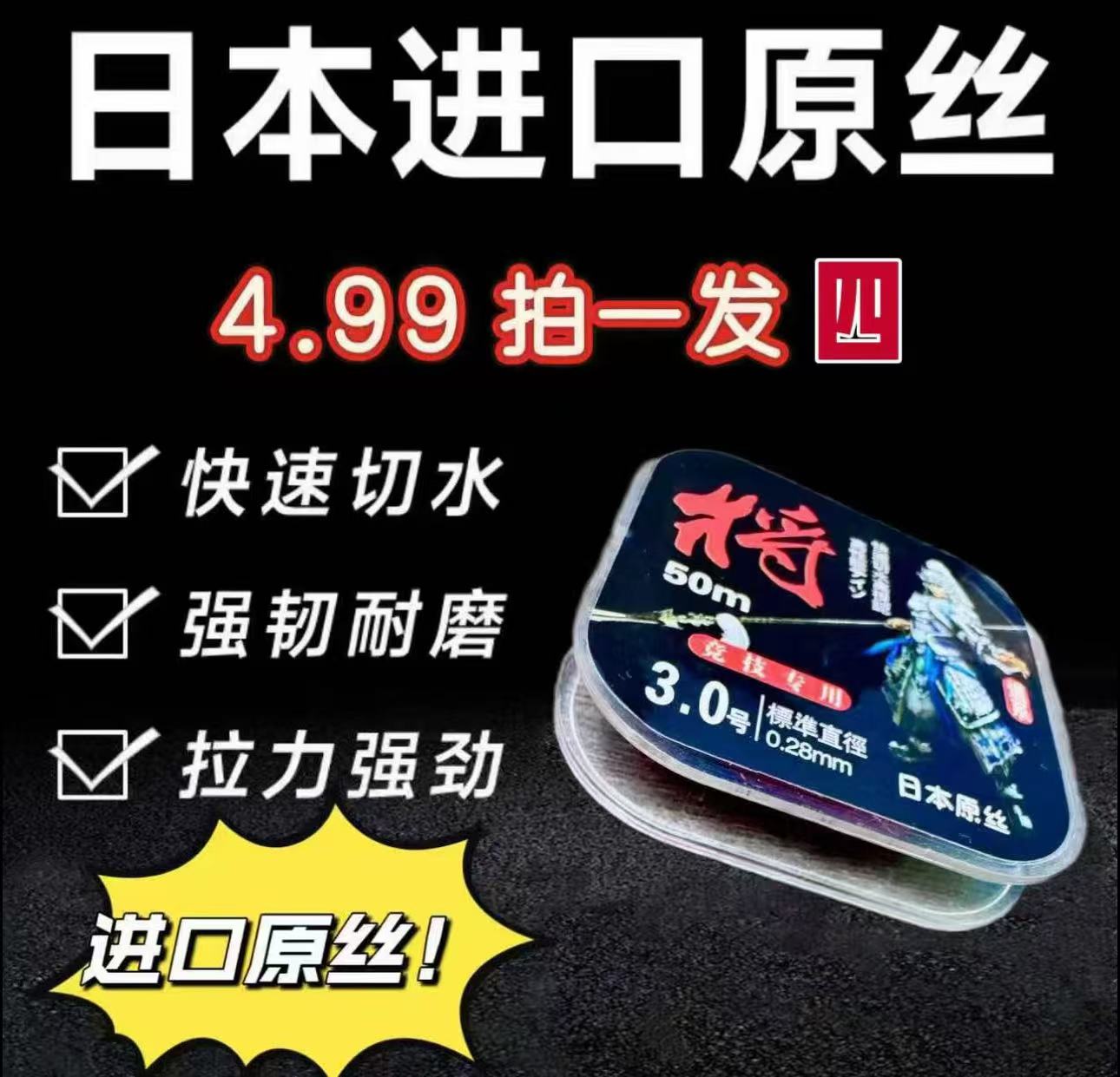 【拍一发四】不打卷鱼线主线正品强拉力进口超柔软竞技鱼线