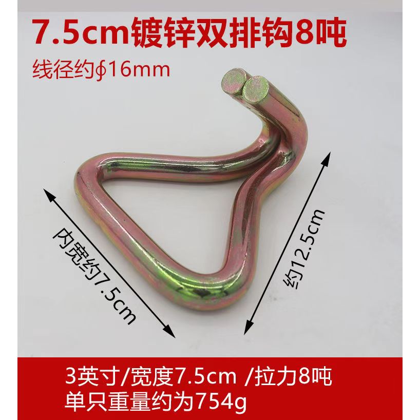 货车货车捆绑加厚捆绑带货钩