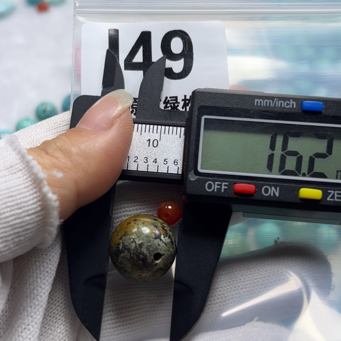 南红玛瑙珠宝奇石未镶嵌