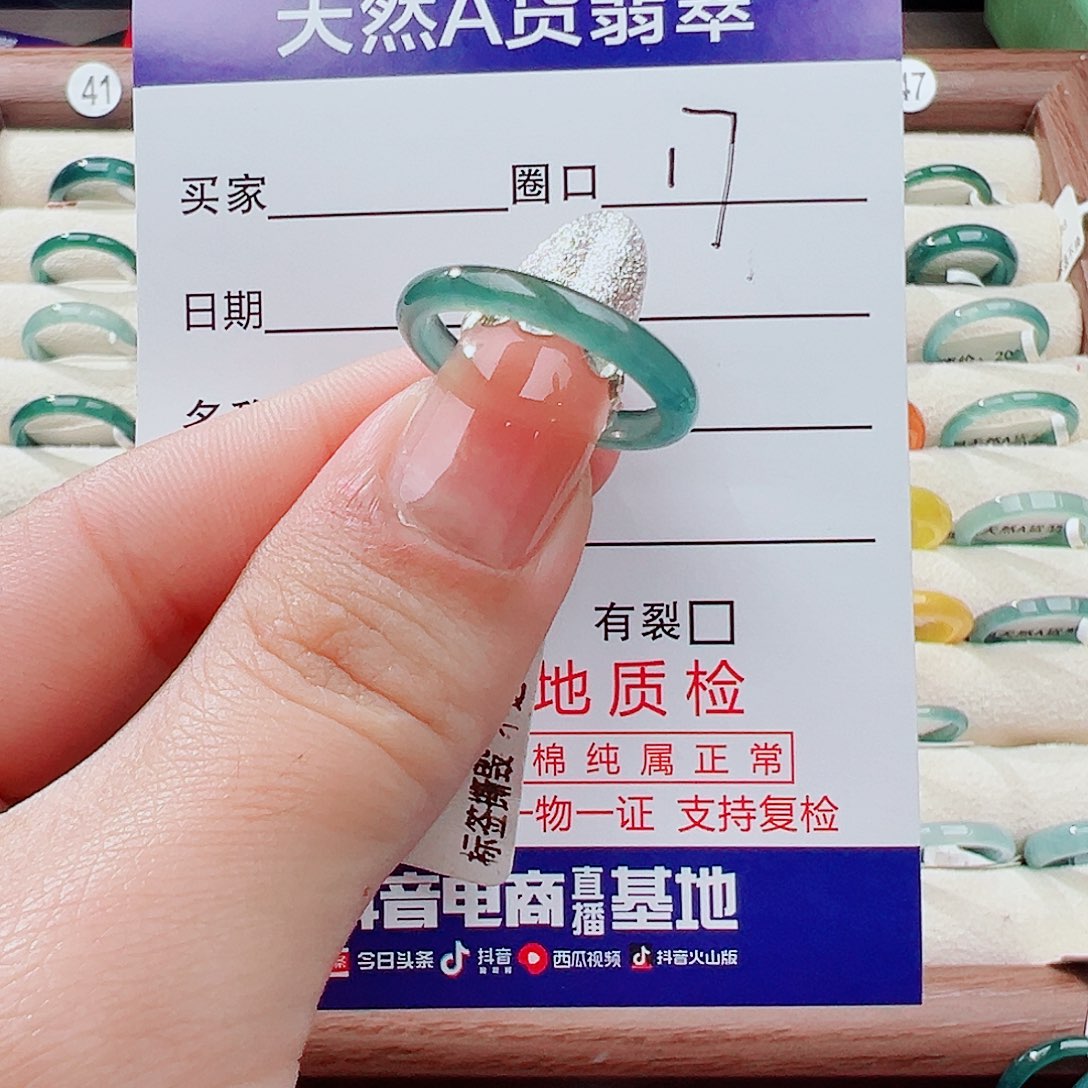 翡翠未镶嵌戒指戒指