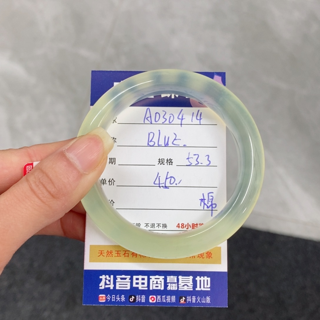 岫玉手镯未镶嵌B****ㅤ天然