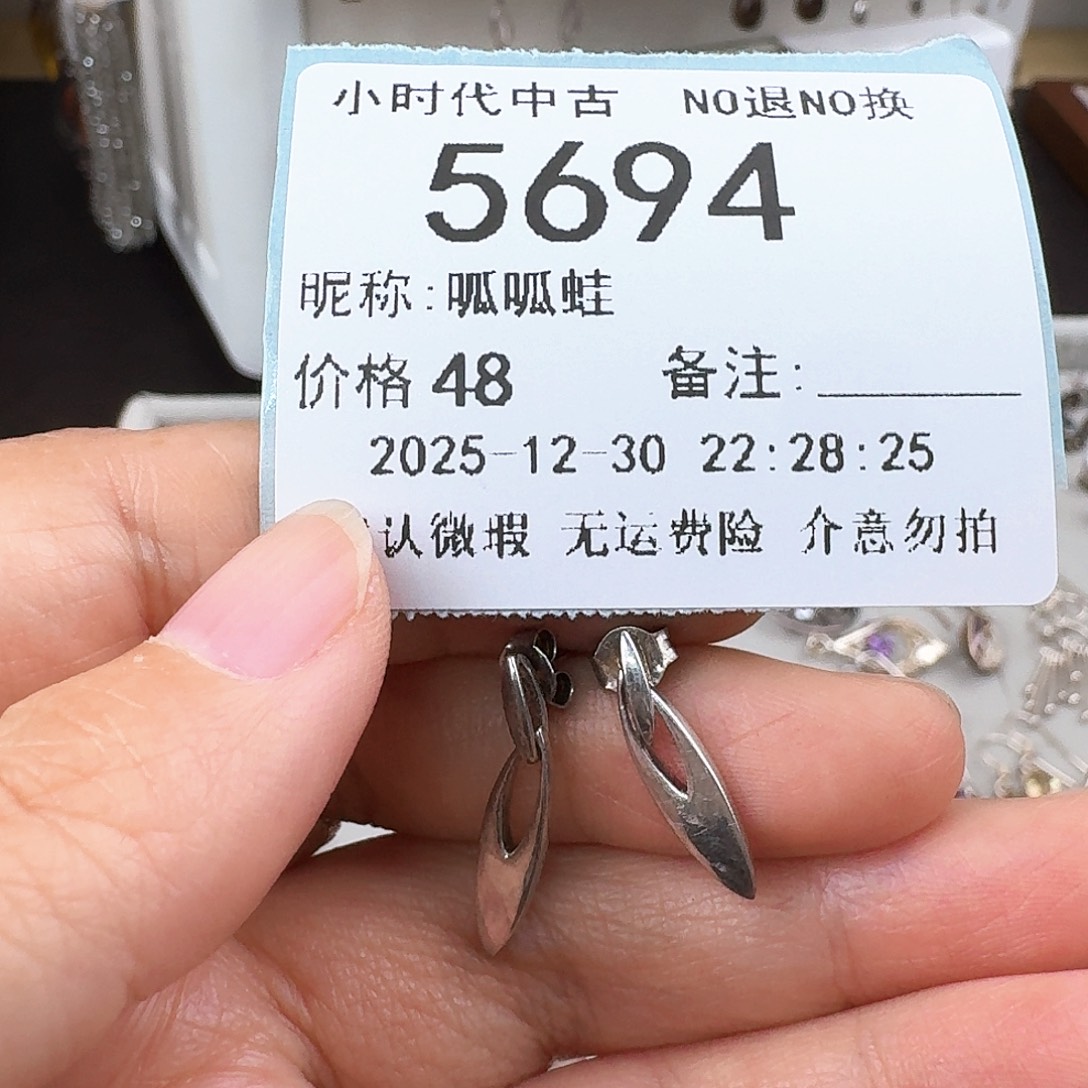 呱***蛙无非金属非金属925银