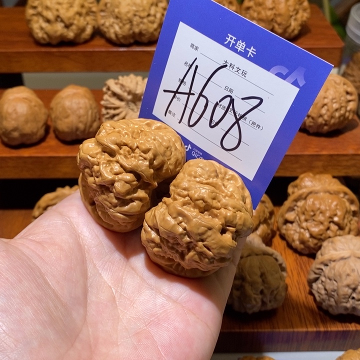 文玩核桃把件你在一起a 608