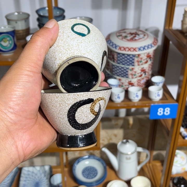 茶盏满25包邮默认微瑕凑凑单86