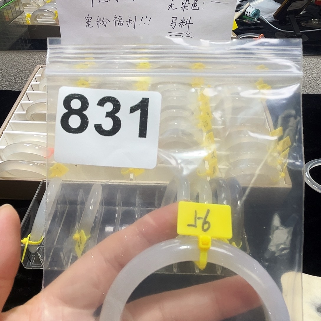 话***瓜玛瑙/玉髓合金手镯831