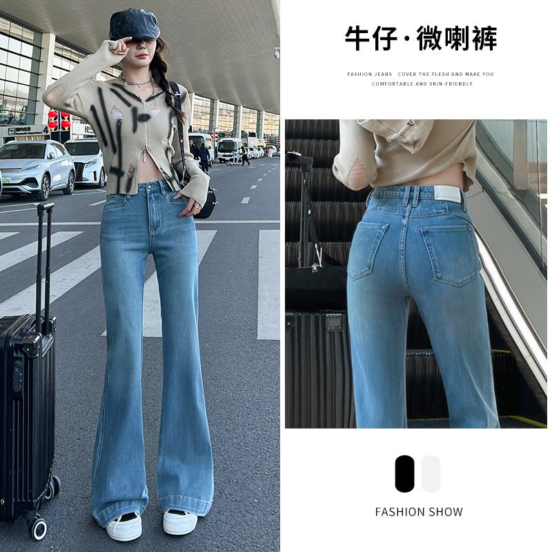 怀旧蓝高腰小个子弹力牛仔裤女春秋款百搭修身显瘦高级灰喇叭裤子