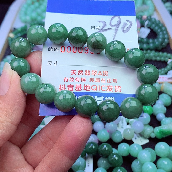 毛衣链未镶嵌翡翠