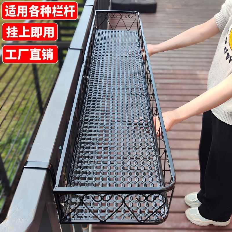 长条花架阳台花盆挂架多肉置物架盆栽悬挂铁艺花架子栏杆防盗网商品图