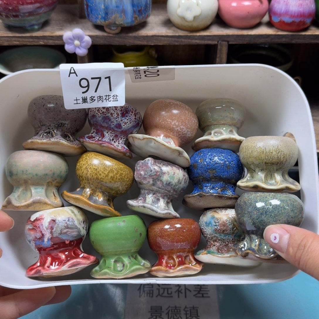 陶瓷艺术品设计与制作