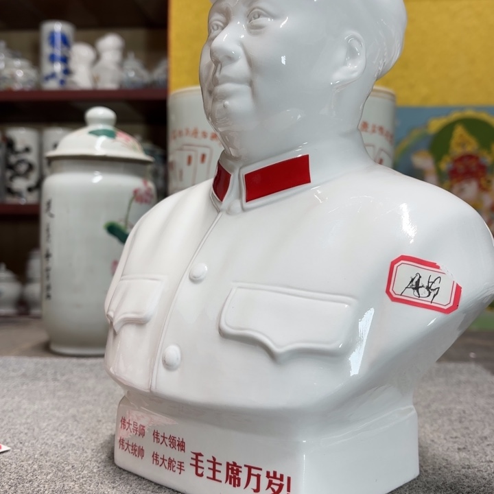 瓷片摆件摆件啊摆件摆件摆件