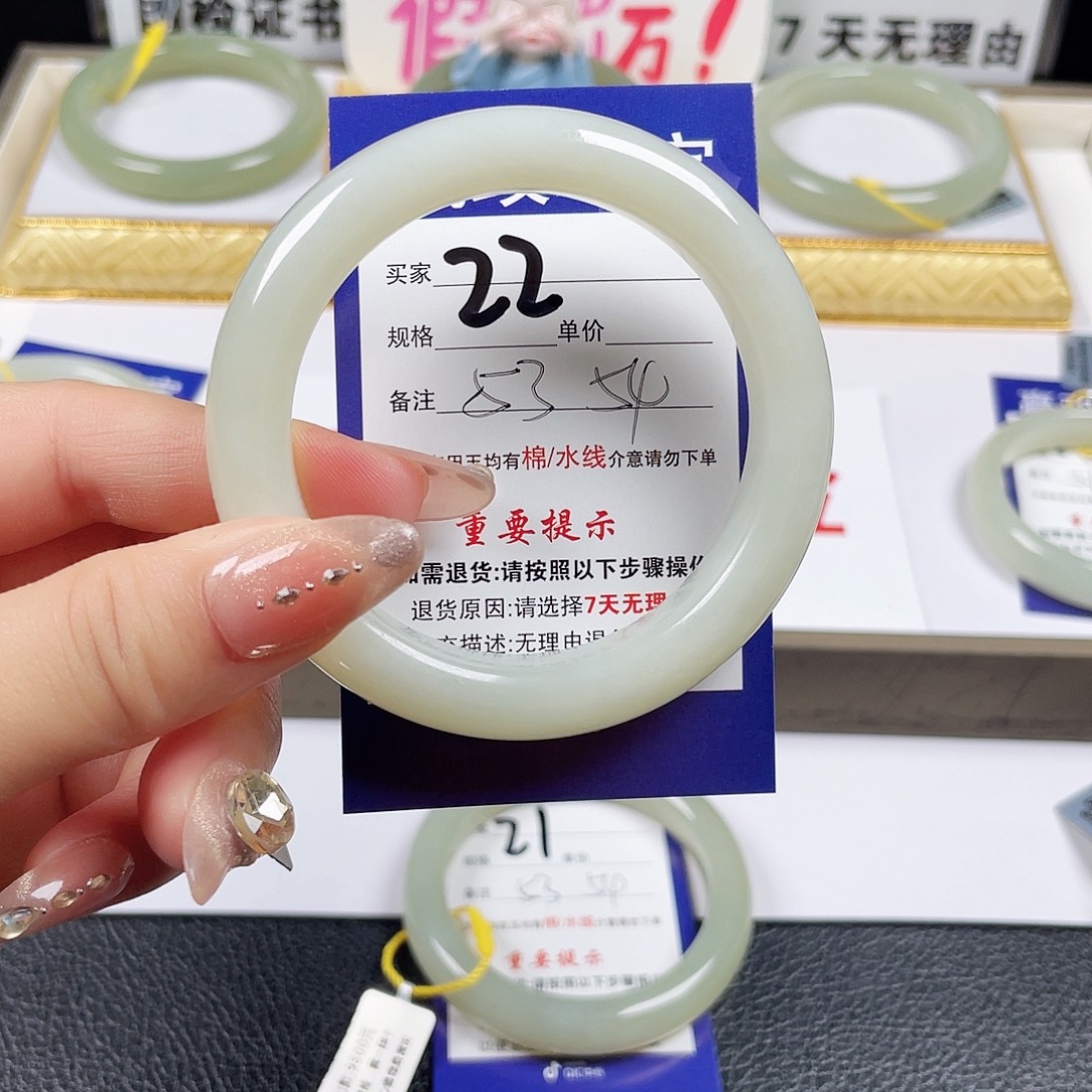 和田玉手镯未镶嵌