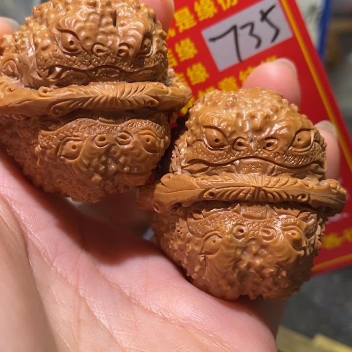 文玩核桃把件核桃核桃