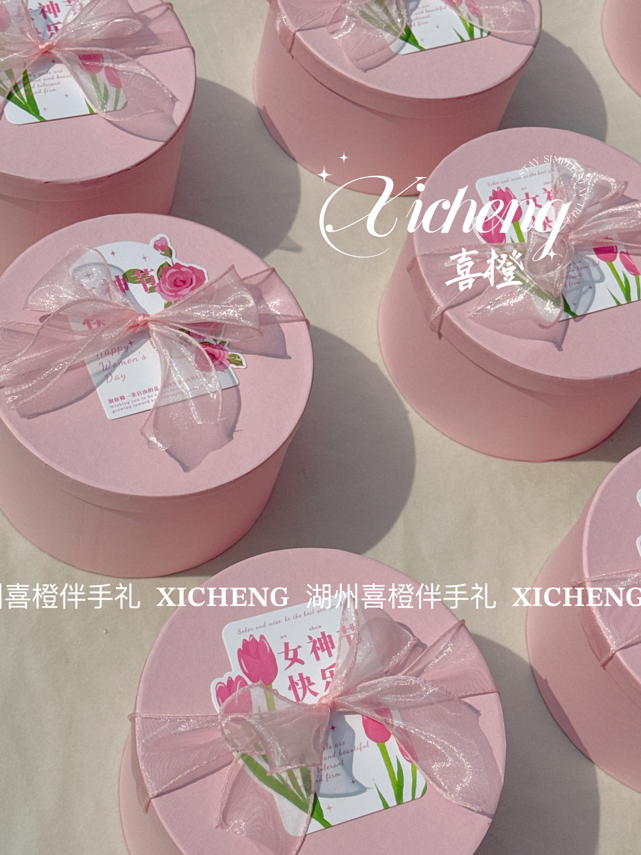 【38女神节礼物】温柔绽放系列员工礼物