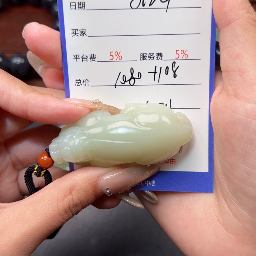 颈饰未镶嵌和田玉奋*者