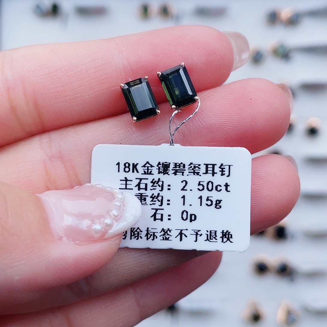 碧玺吊坠(不含链)18K金镶嵌