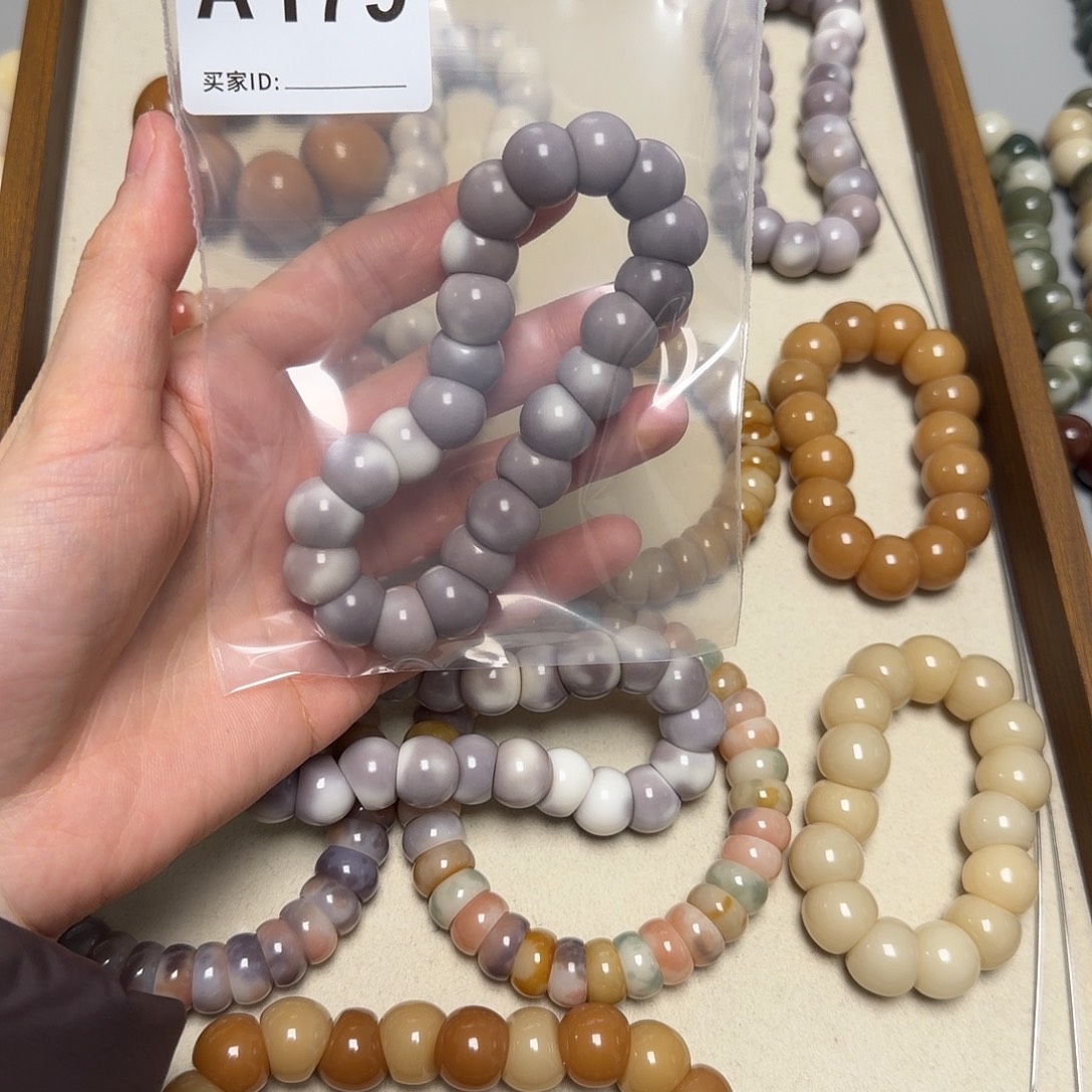 W***鱼菩提根/象牙果吊坠