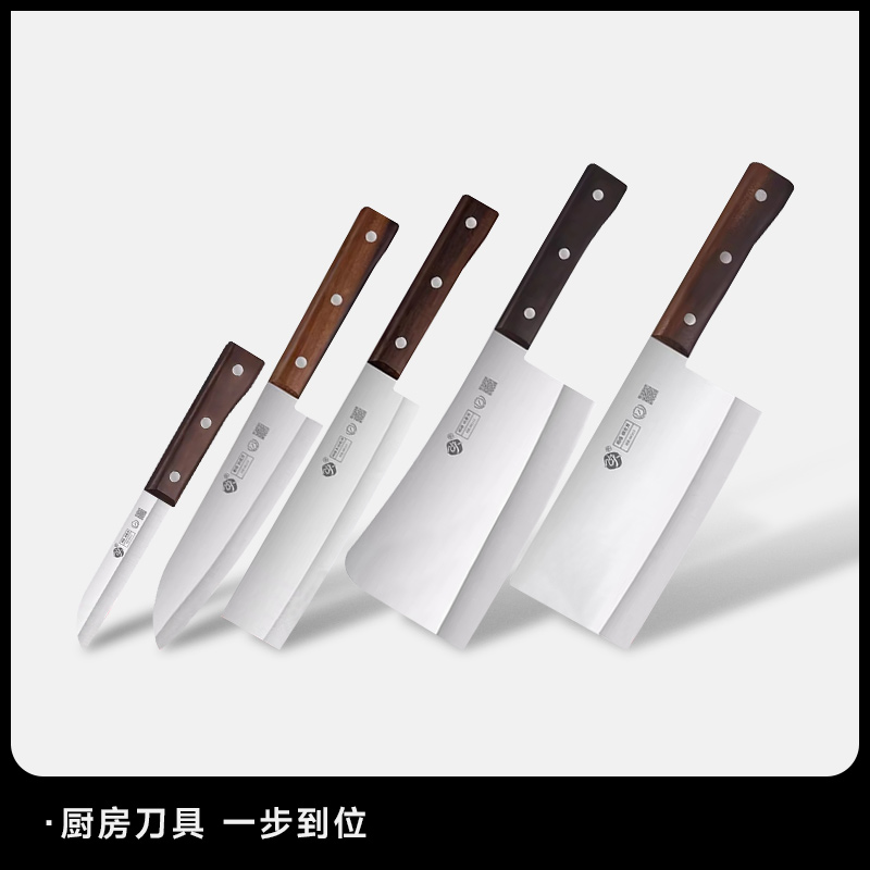 飞天刀具切菜刀砍骨刀女士刀西餐刀水果刀非遗技艺打造