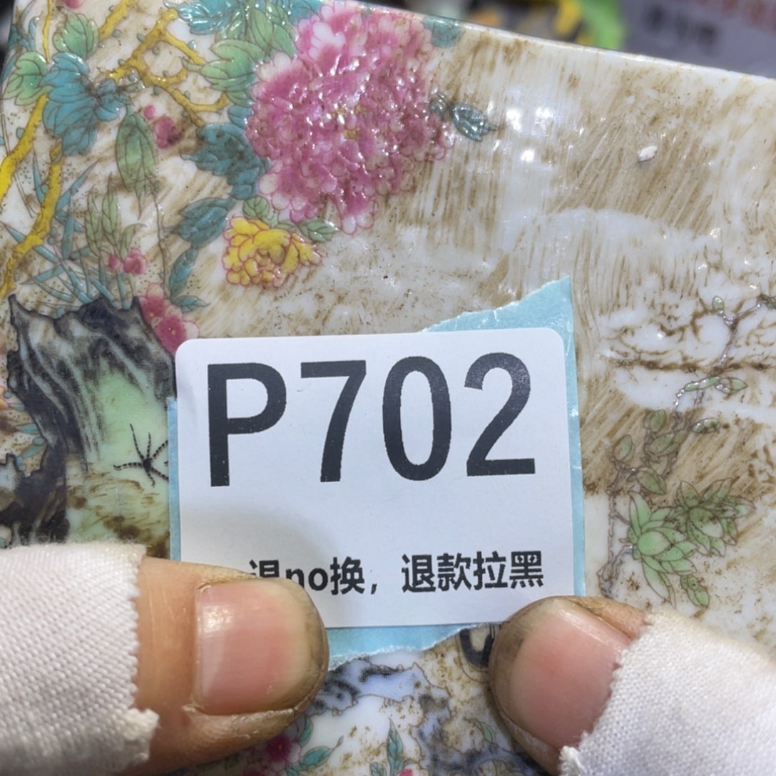 家***）瓷片火爆热卖热卖热卖