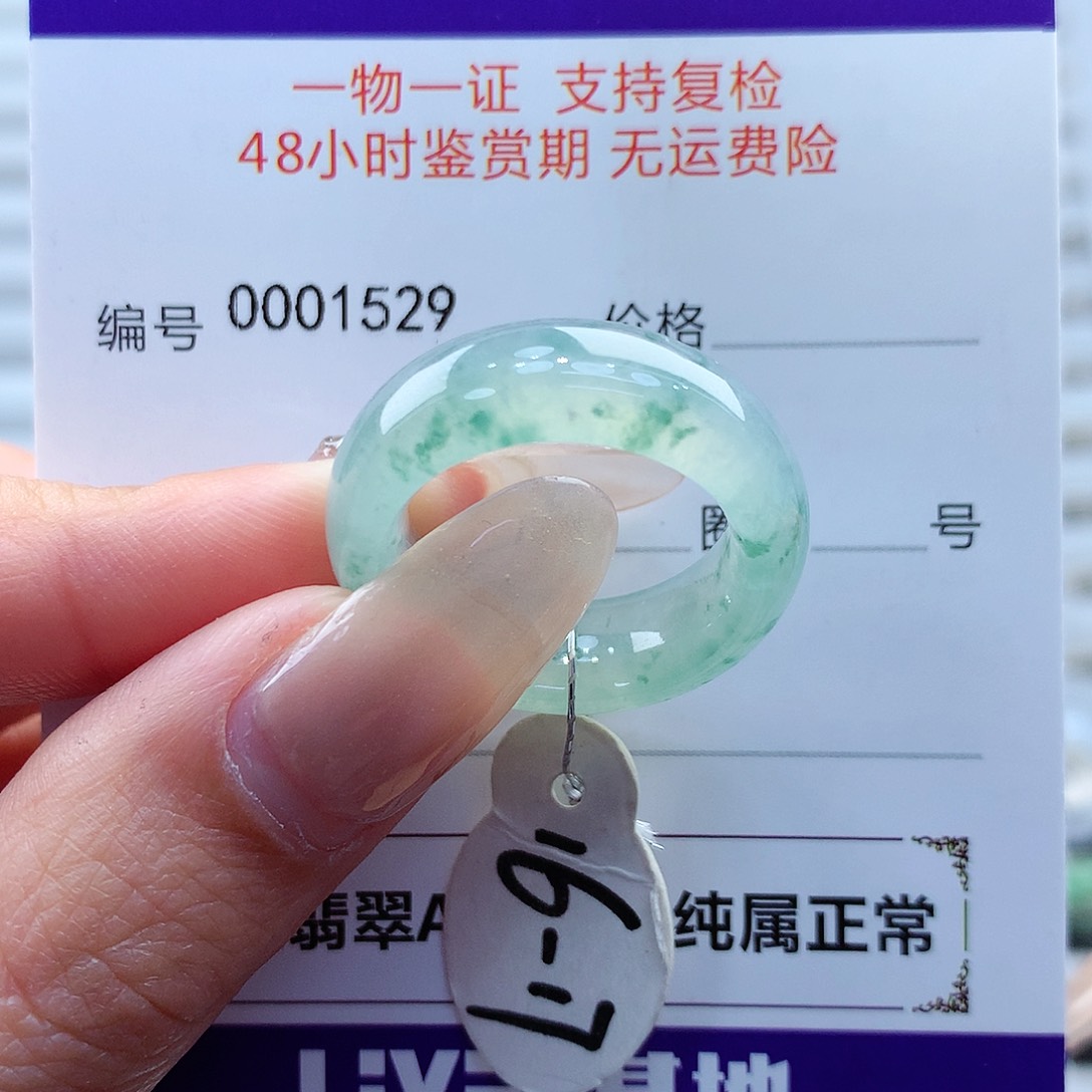 翡翠戒指未镶嵌缅甸