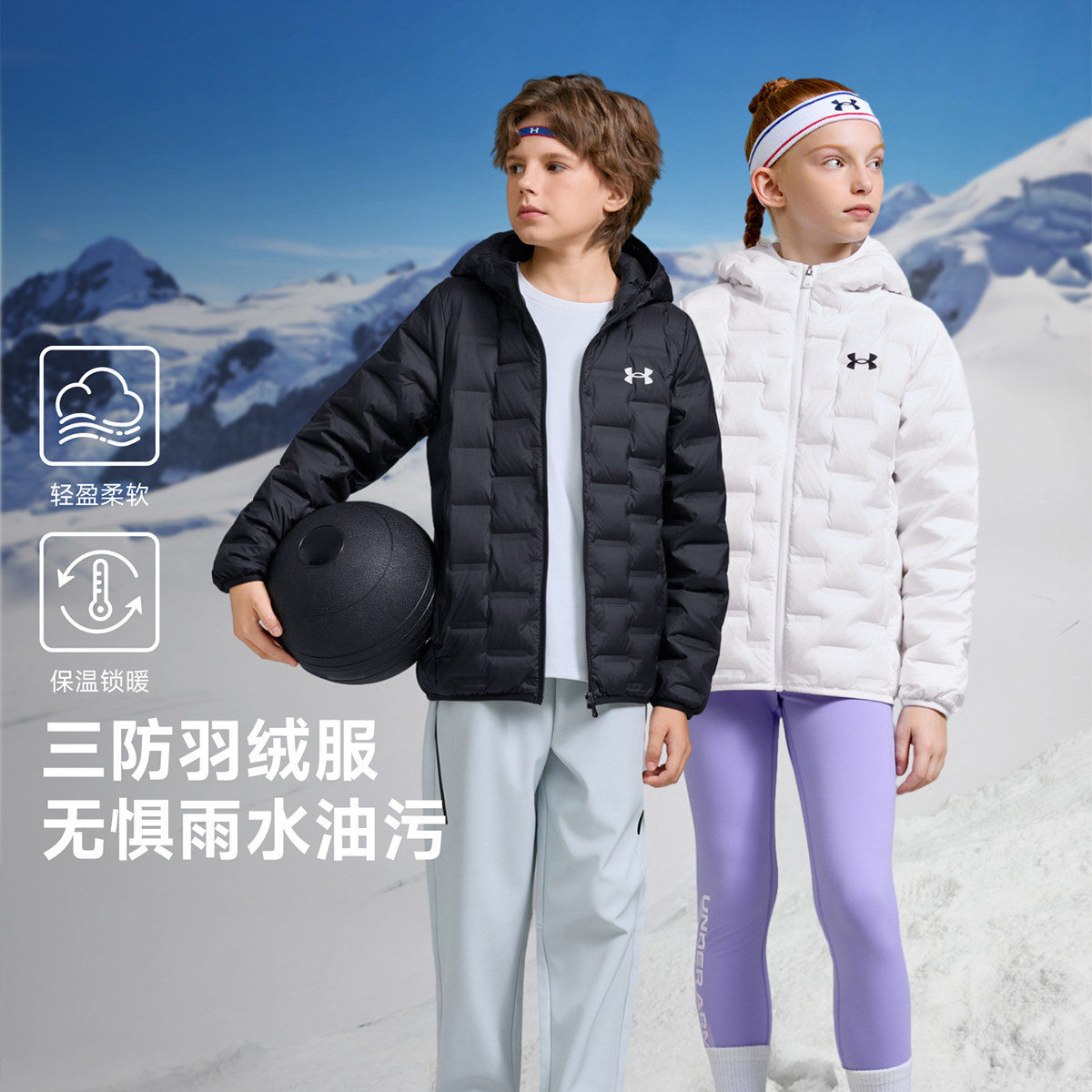Under Armour/安德玛大童秋冬拉链薄款加厚户外运动轻薄保暖防风r