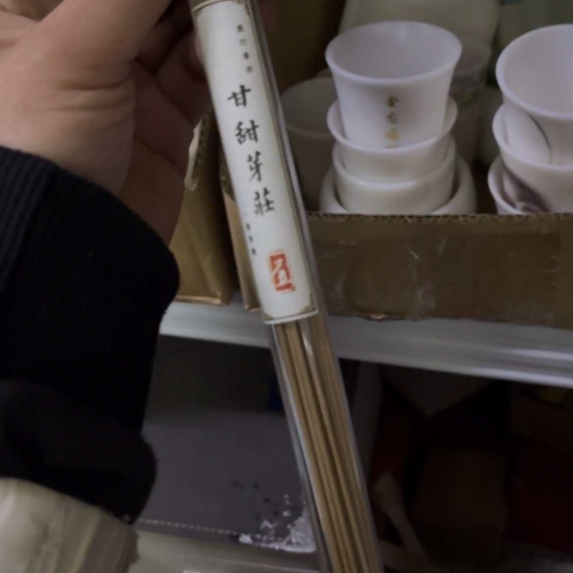 【闪购商品】5555555555555555555