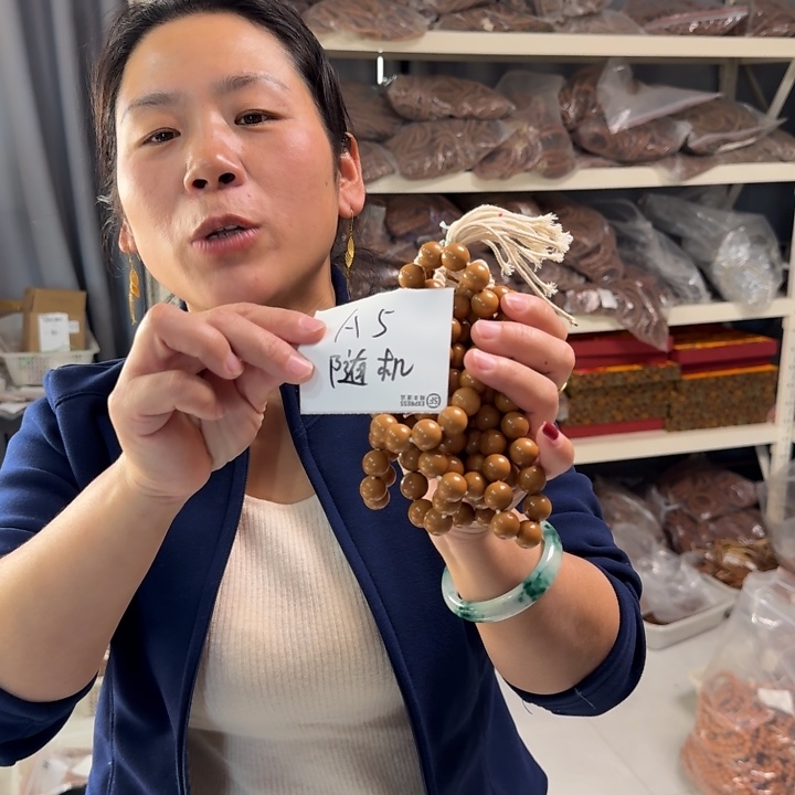 手串猴头核桃A5%%%%%福利微瑕