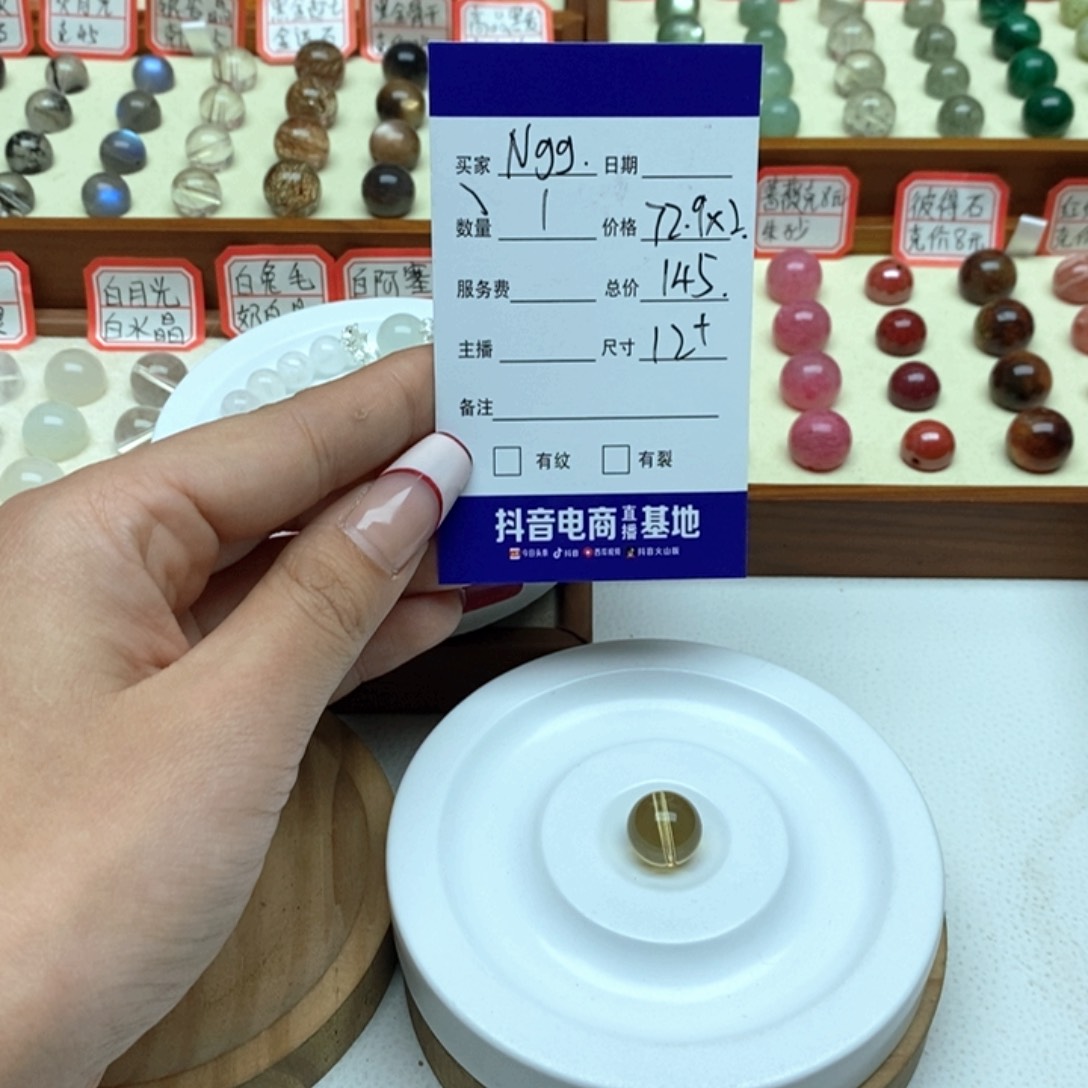 水晶手链未镶嵌N***y单珠