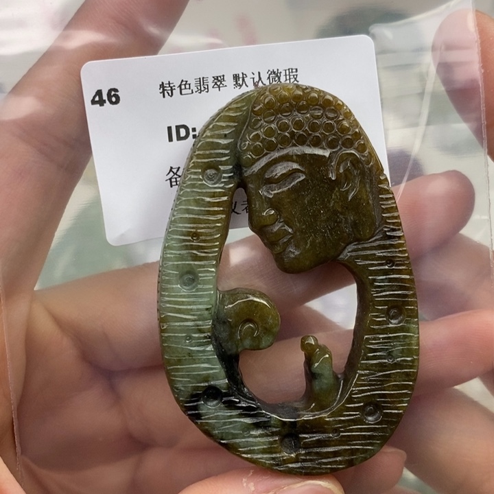 颈饰未镶嵌翡翠吊坠