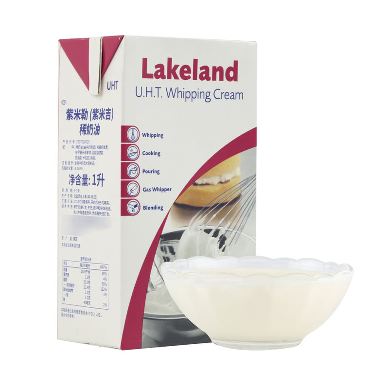 山姆Lakeland 英国进口 紫米勒(紫米吉)稀奶油 1L