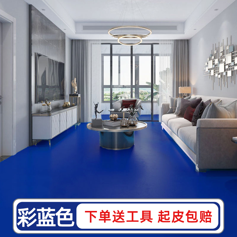 【试用装】三合一亮光地坪漆水泥地面室内室外家用耐磨翻新地板漆