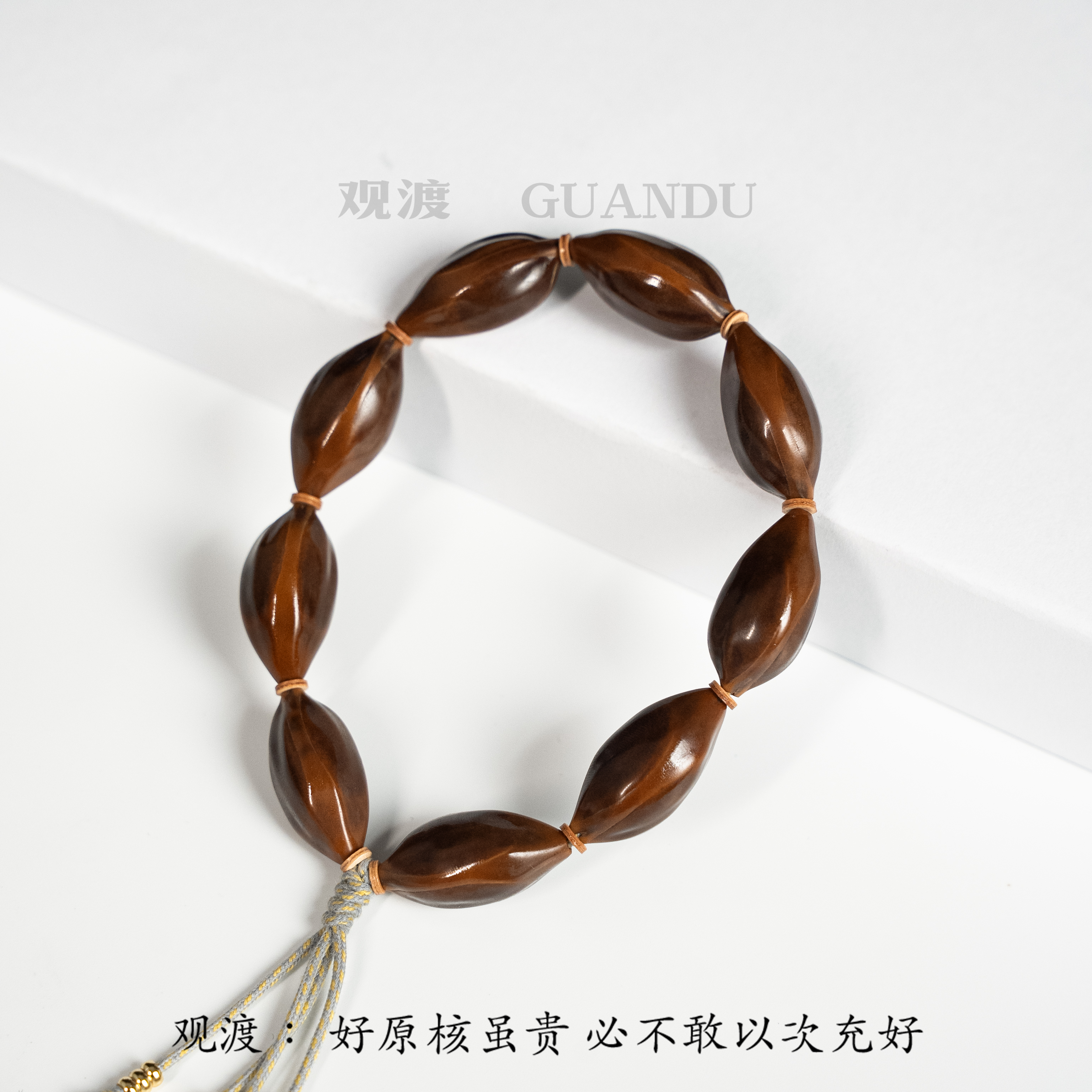 观渡-【紫烟罗】橄榄核小众文玩手串