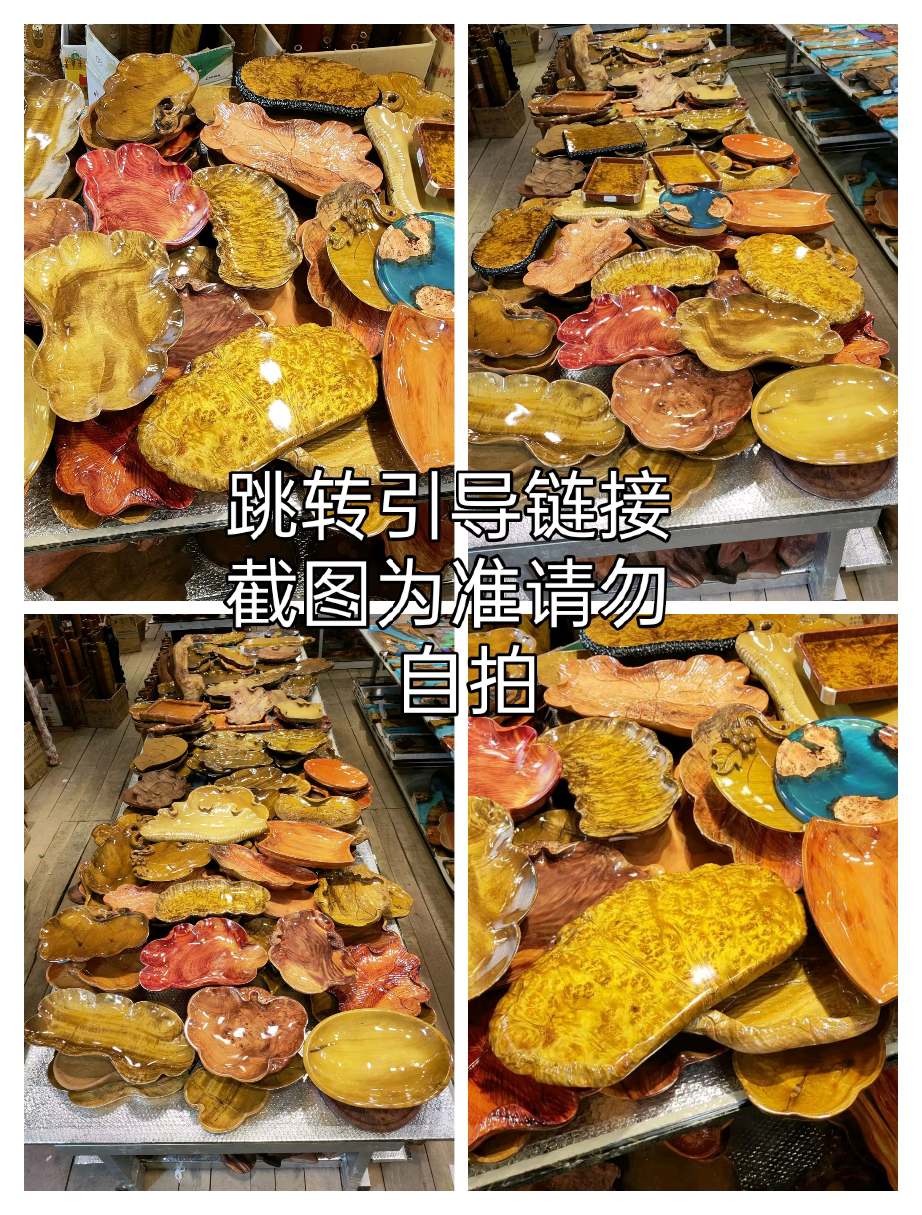 木质水果盘实木果篓改价跳转链接请勿自拍西藏新疆青海不包邮