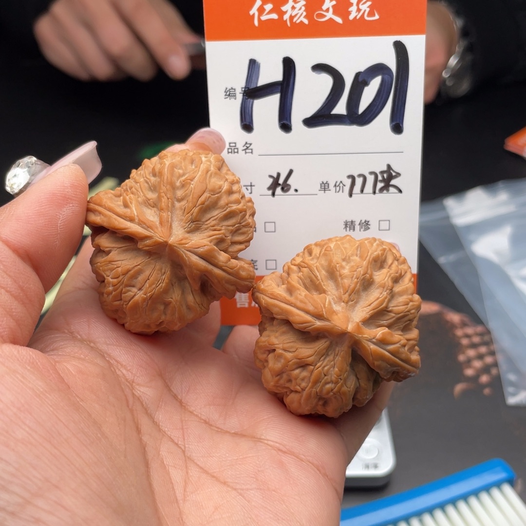 抖***叔文玩核桃把件46尺寸红锦鲤