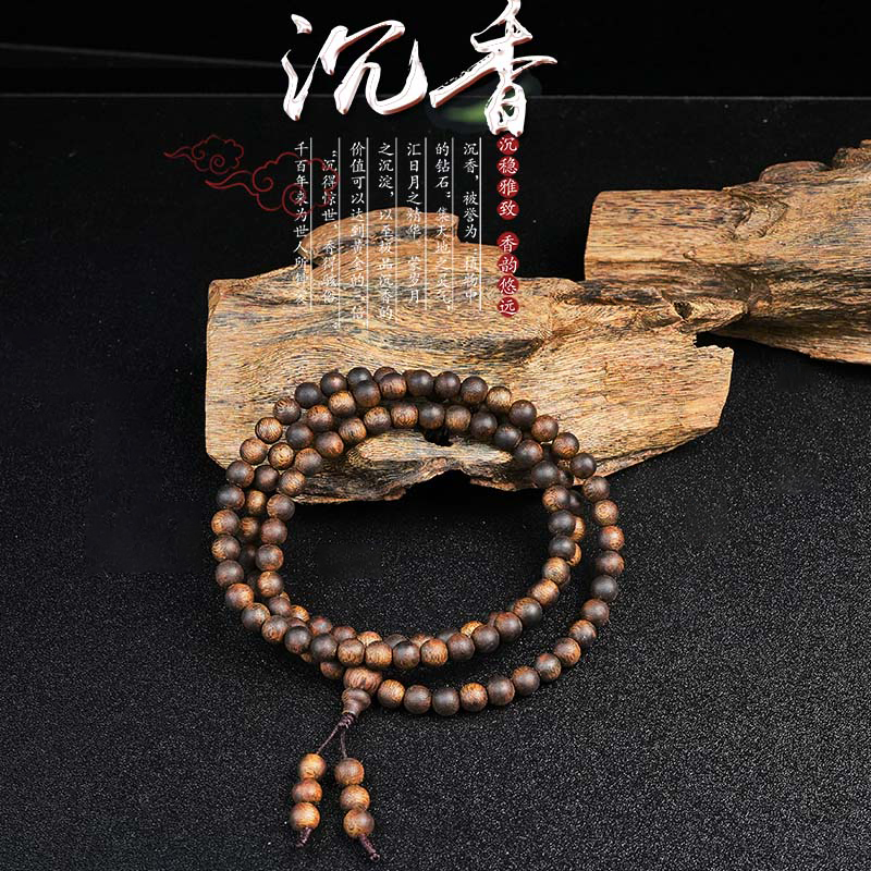 沉香老杨珍藏香紫棋0.6圆珠多圈多样性发一条