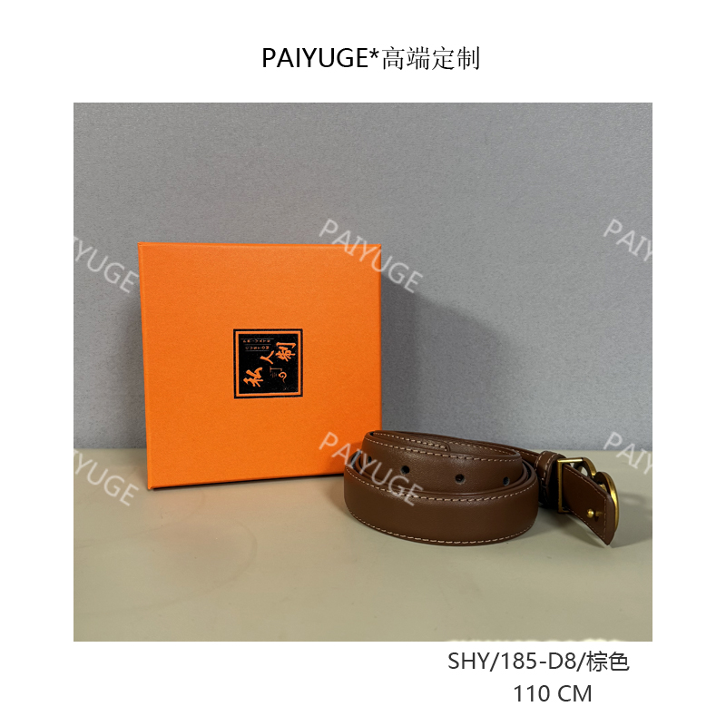 SHY/185-D8/棕色 Paiyuge高端订制女士真皮女生皮带 2498