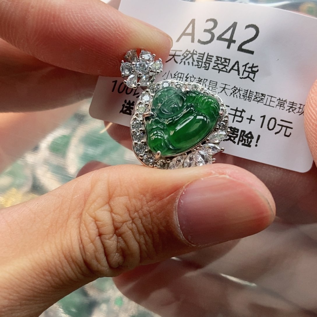 【闪购商品】翡翠未镶嵌吊坠(不含链)