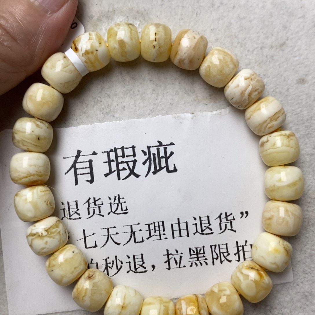 琥珀未镶嵌珠宝奇石217