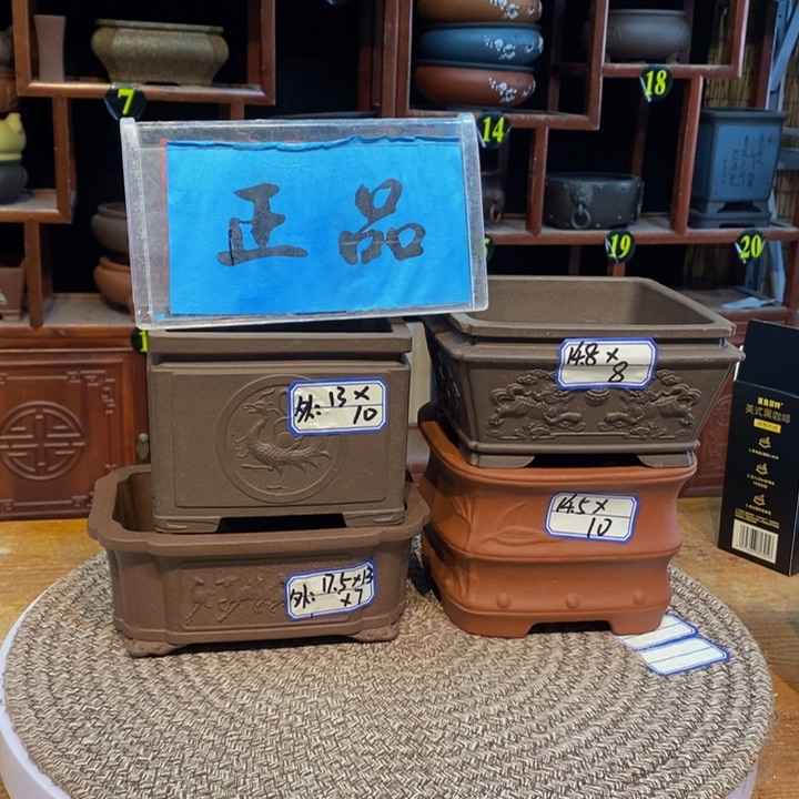 紫砂花盆紫砂花盆