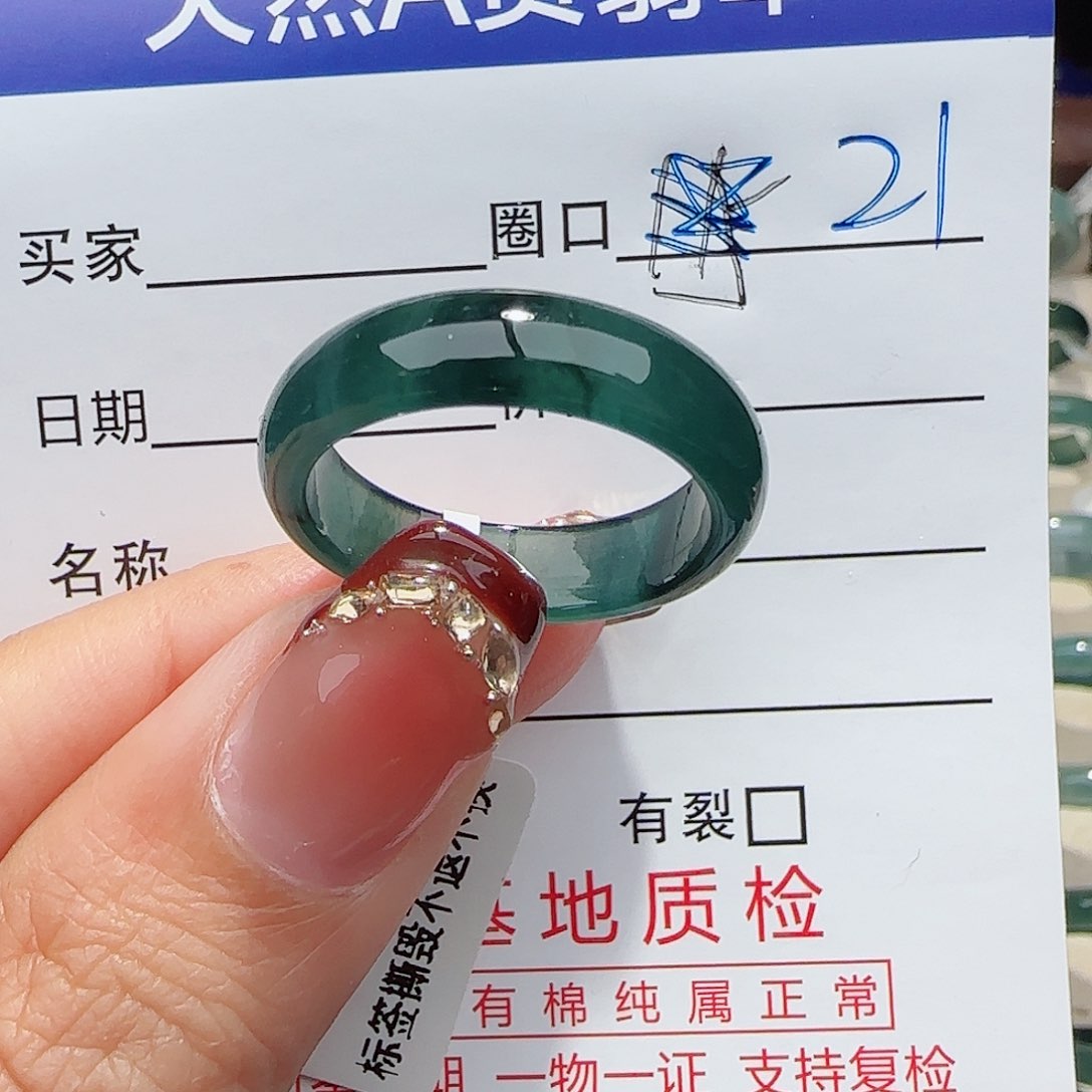 未镶嵌戒指翡翠戒指