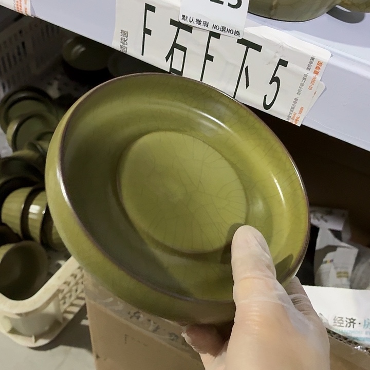 茶具微暇，介意勿拍