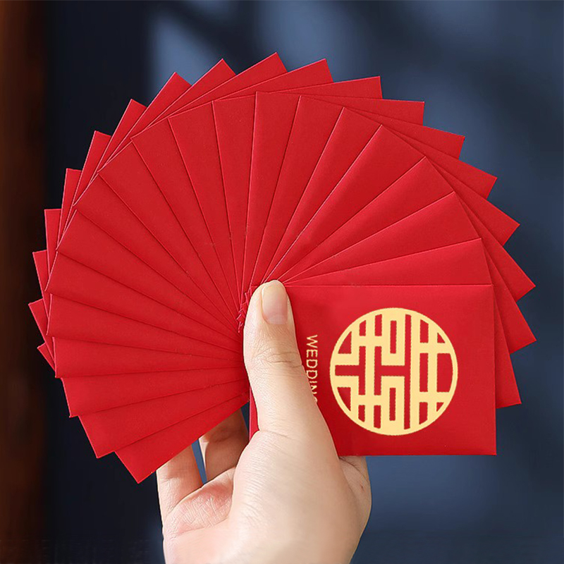 红包袋结婚2025新款迷你婚礼专用小喜包接亲利是封包新婚创意堵门