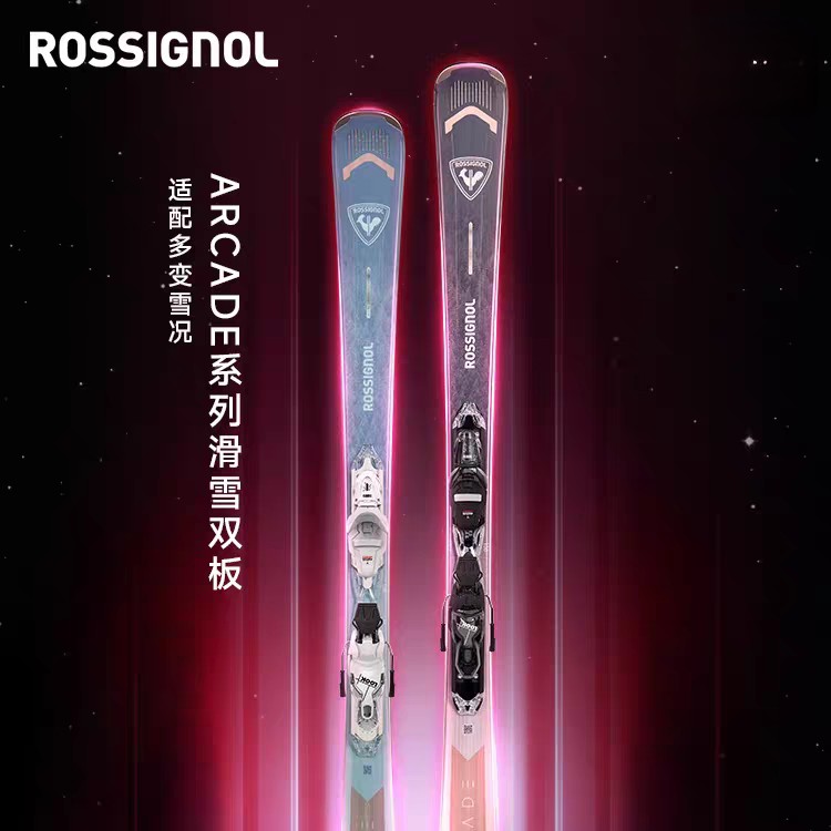 【25/26款】女士专用滑雪双板全地域雪道初中级转弯灵活套装
